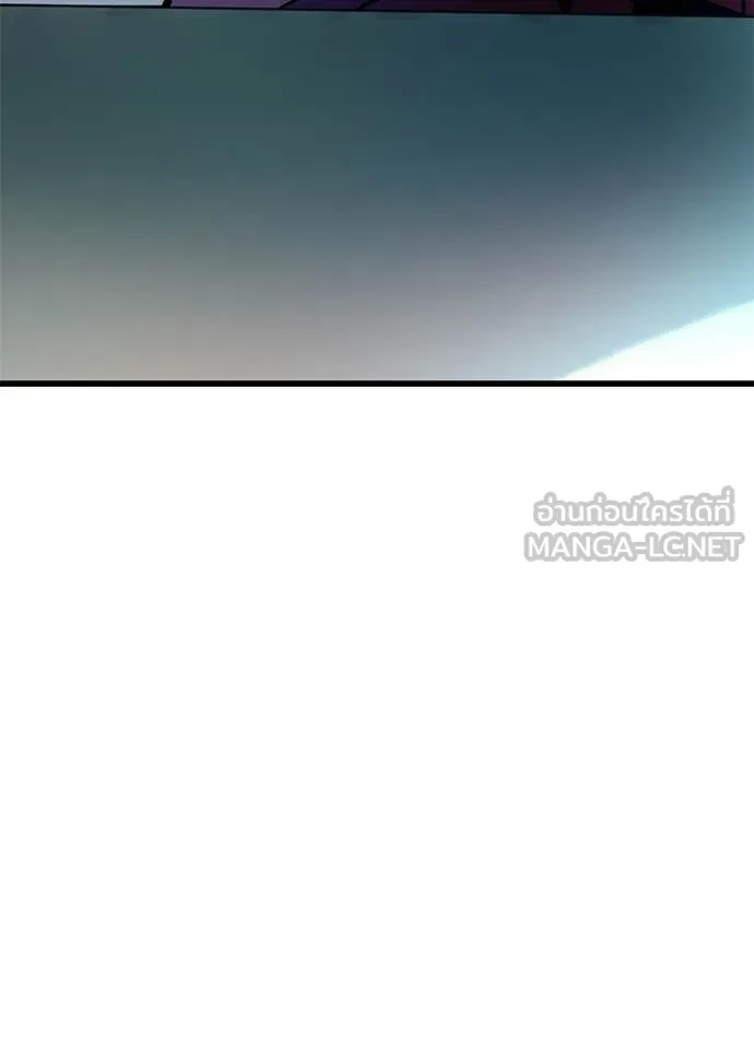 Villain To Kill Chap 226 - Next Chap 227