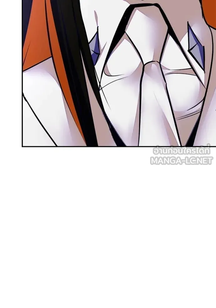 Return to Player Chap 196 - Next Chap 197