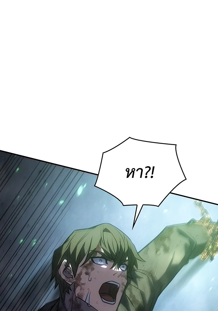 Regressing With the King’s Power – เกิดใหม่พร้อมพลังแห่งราชัน Chap 32 - Next Chap 33
