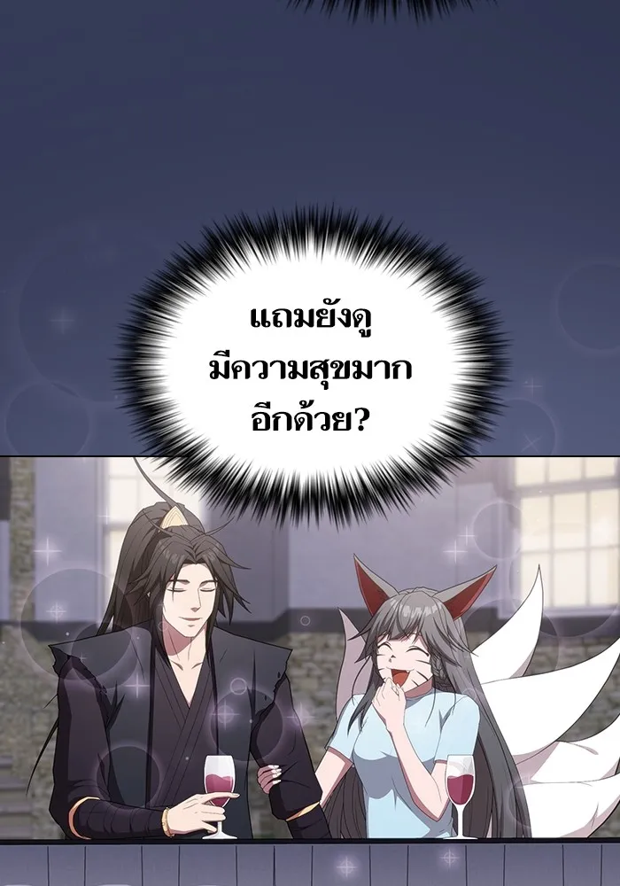 The Tutorial Tower of the Advanced Player – ผู้เล่นขั้นเทพแห่งหอคอยฝึกสอน Chap 159 - Next Chap 160