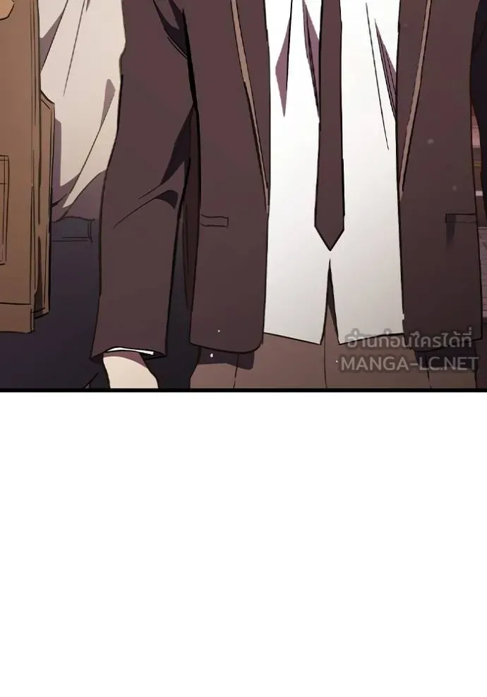 The Great War Chap 33 - Next Chap 34