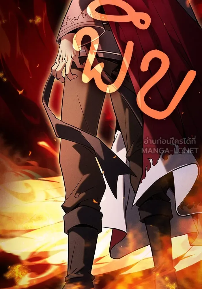 Academy’s Genius Swordmaster – นักดาบอัจฉริยะจากอะคาเดมี Chap 77 - Next Chap 78