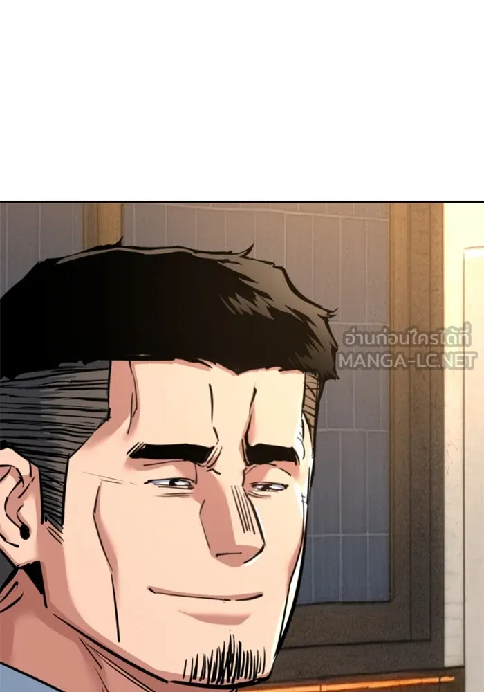 Mercenary Enrollment Chap 258 - Next Chap 259