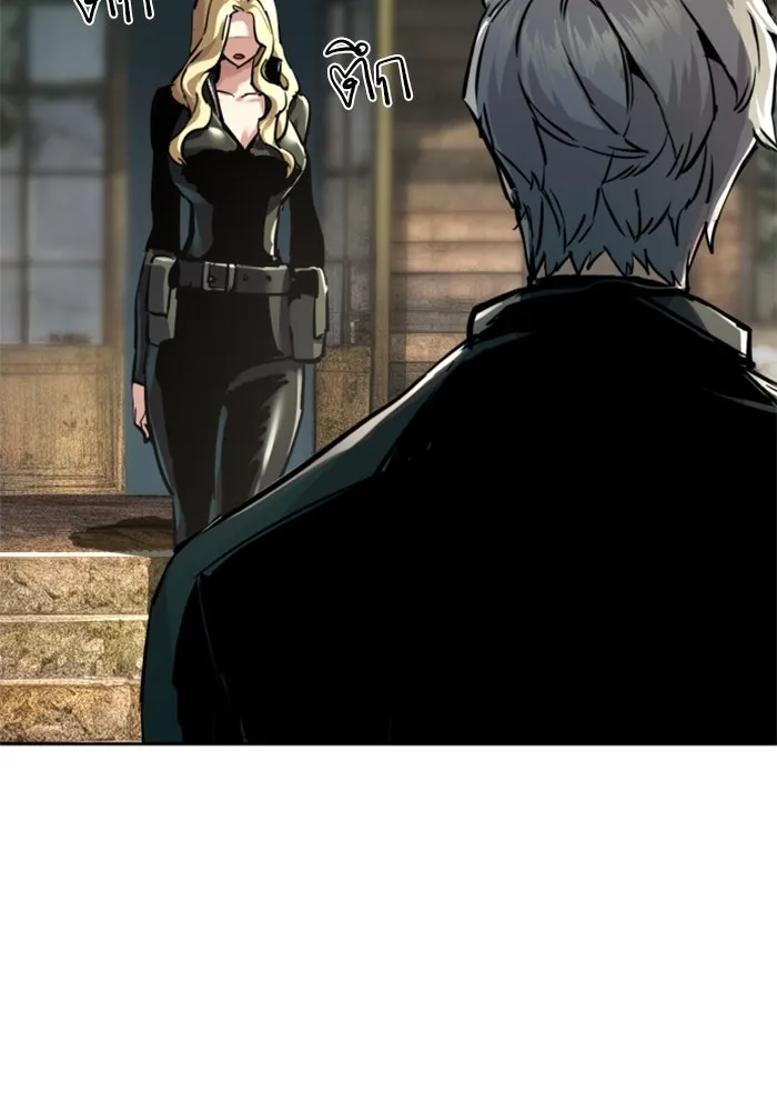 Mercenary Enrollment Chap 254 - Next Chap 255