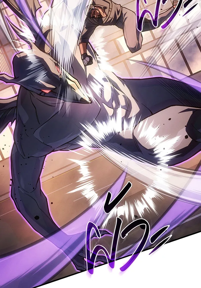 Regressing With the King’s Power – เกิดใหม่พร้อมพลังแห่งราชัน Chap 118 - Next Chap 119