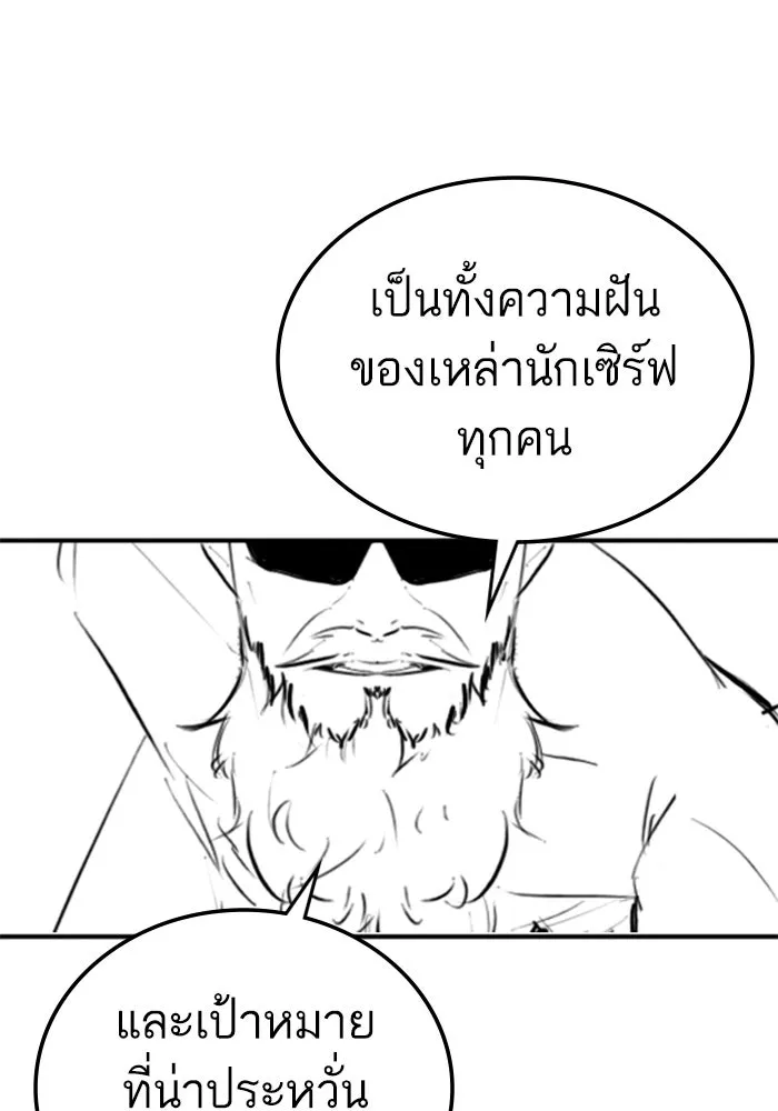 Reality Quest Chap 164.1 - Next Chap 165.1