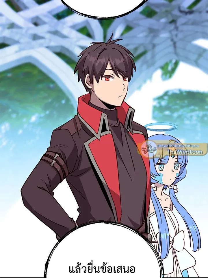 The Max Level Hero has Returned! Chap 189 - Next Chap 190