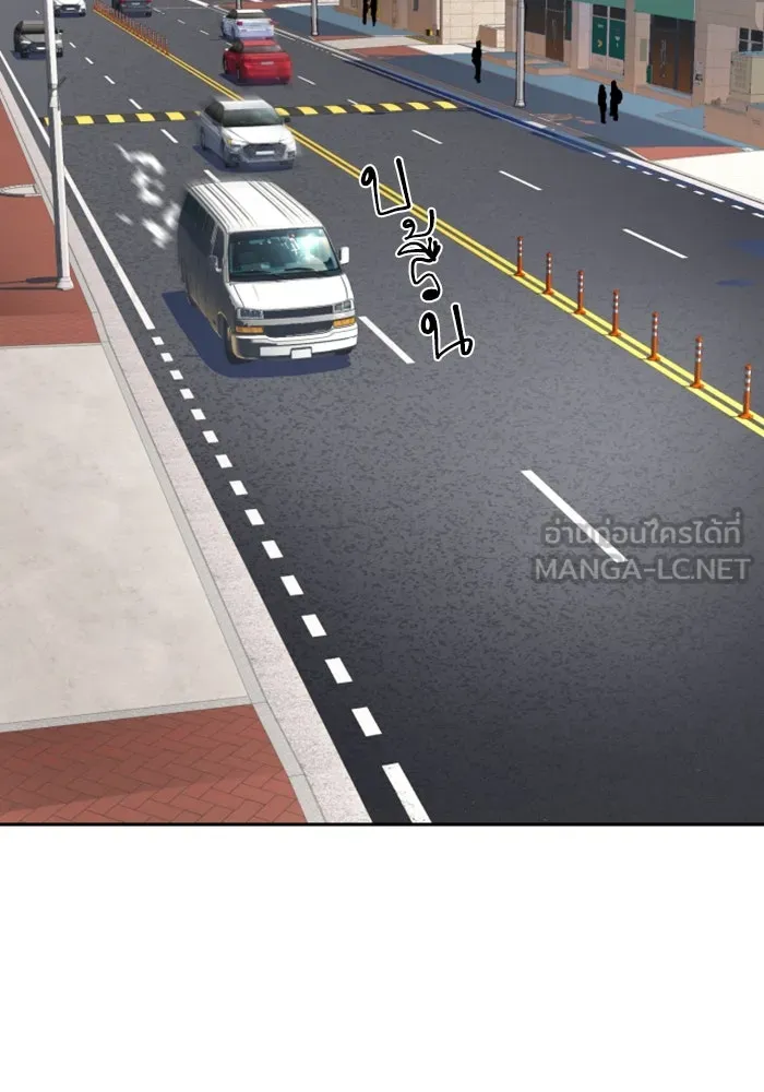 Mercenary Enrollment Chap 236 - Next Chap 237