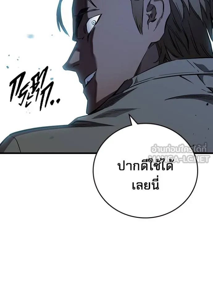 The Great War Chap 19 - Next Chap 20