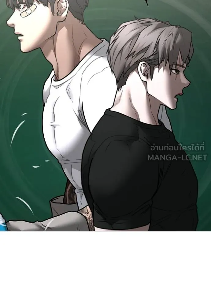 Reality Quest Chap 163 - Next Chap 164