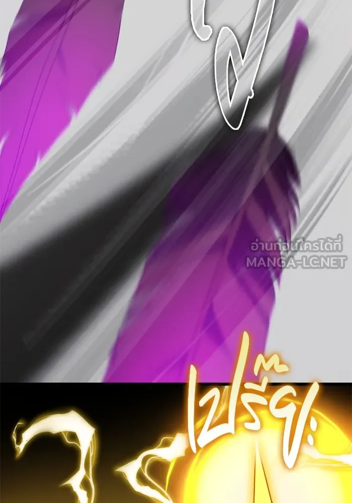 I Obtained a Mythic Item – พลิกชะตาคว้าไอเทมระดับเทพ Chap 114 - Next Chap 115