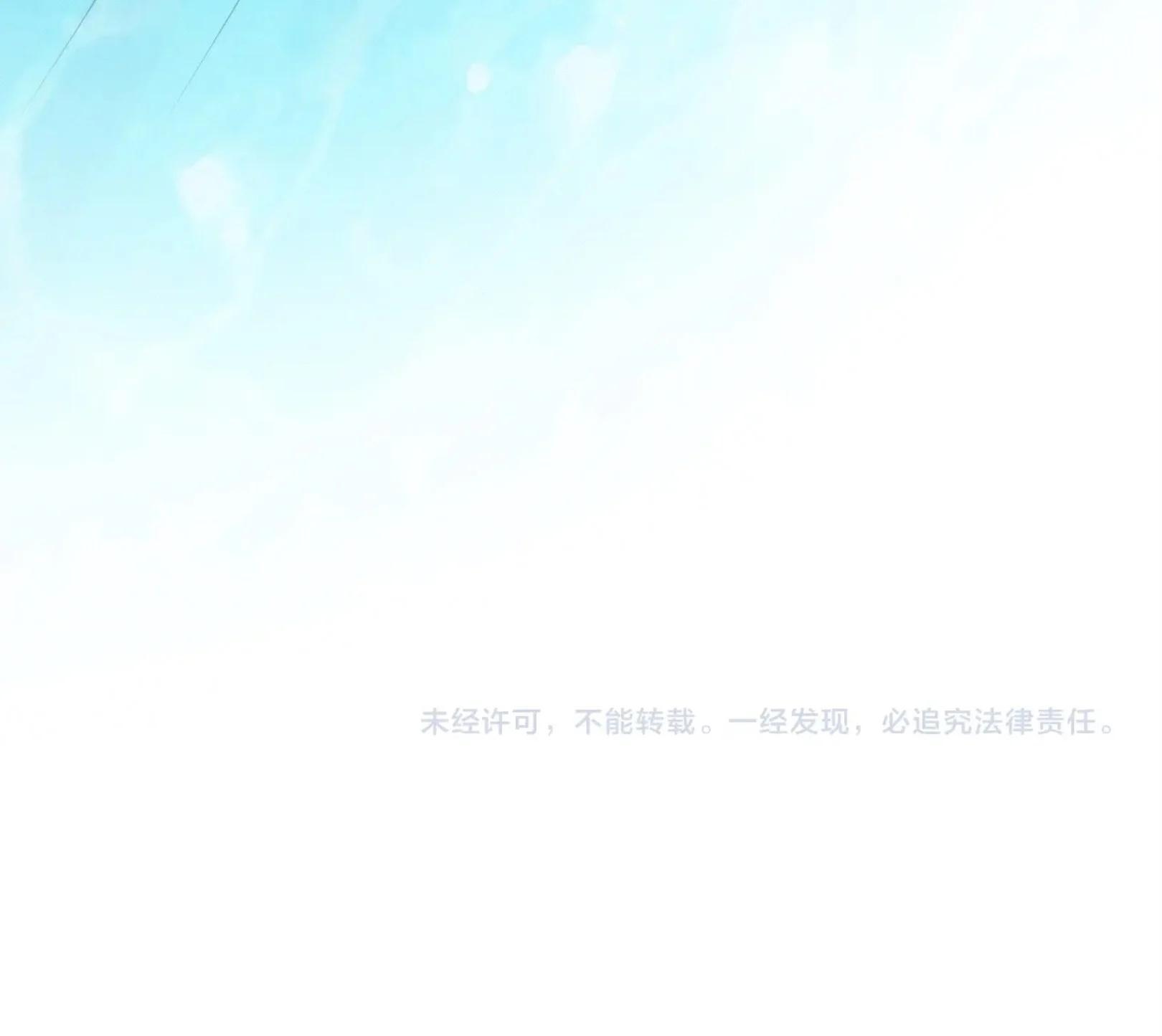 The Eternal Supreme Chap 242 - Next Chap 243