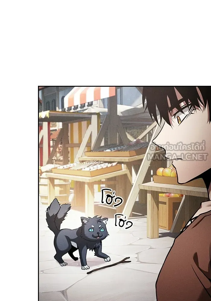 Academy’s Genius Swordmaster – นักดาบอัจฉริยะจากอะคาเดมี Chap 122 - Next Chap 123