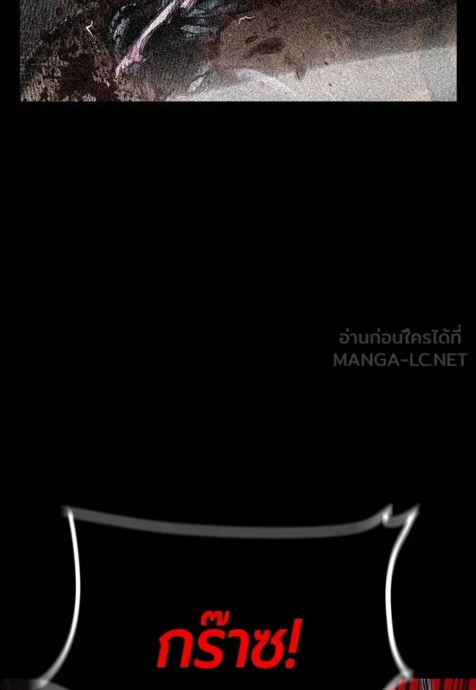 Jungle Juice Chap 172 - Next Chap 173
