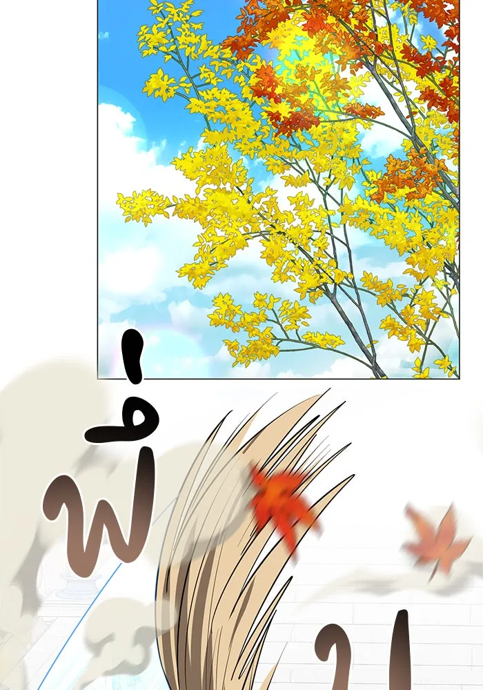 The Academy Is Doomed Chap 58 - Next Chap 59