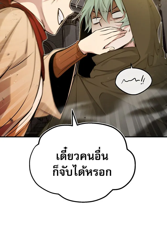 The Dark Magician Transmigrates After 66666 Years – จอมเวทเกิดใหม่ในรอบ 66666 ปี Chap 43 - Next Chap 44