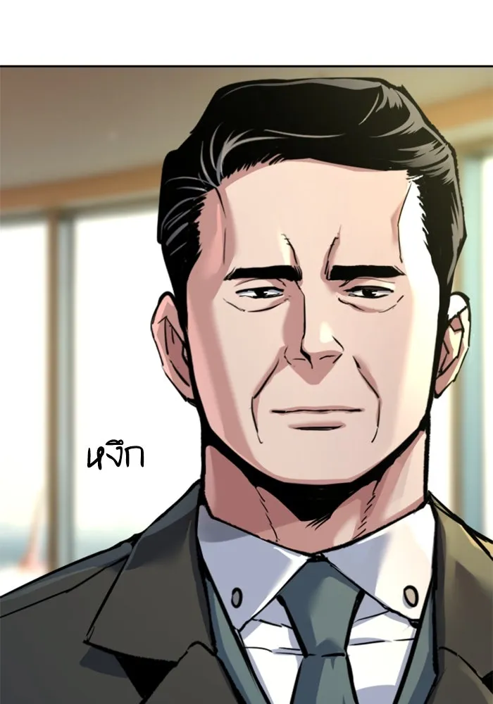 Mercenary Enrollment Chap 244 - Next Chap 245