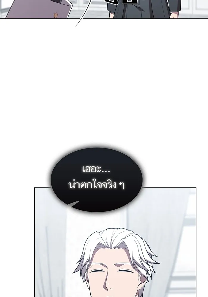 The Tutorial Tower of the Advanced Player – ผู้เล่นขั้นเทพแห่งหอคอยฝึกสอน Chap 158 - Next Chap 159
