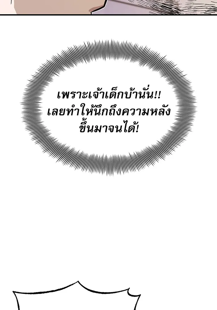 The Dark Magician Transmigrates After 66666 Years – จอมเวทเกิดใหม่ในรอบ 66666 ปี Chap 10 - Next Chap 11
