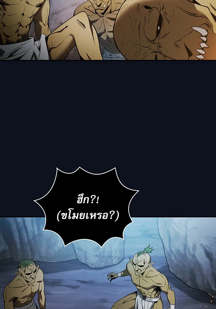 Academy’s Genius Swordmaster – นักดาบอัจฉริยะจากอะคาเดมี Chap 6 - Next Chap 7