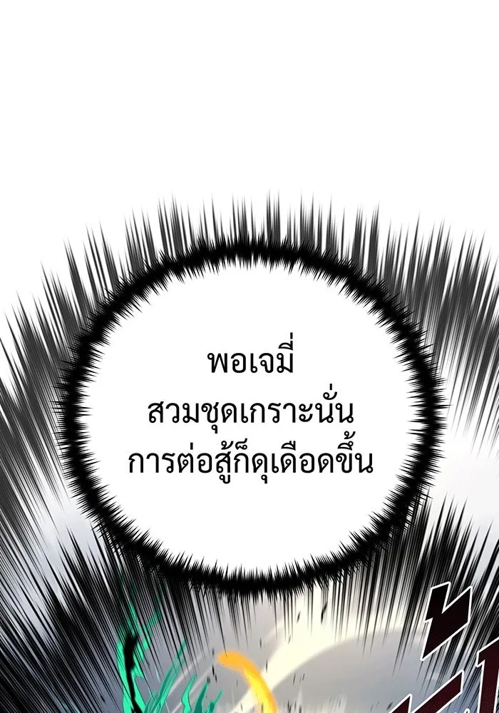 The Dark Magician Transmigrates After 66666 Years – จอมเวทเกิดใหม่ในรอบ 66666 ปี Chap 136 - Next Chap 137
