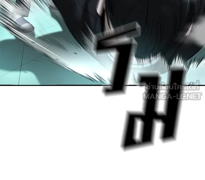 The Bully in Charge Chap 172 - Next Chap 173