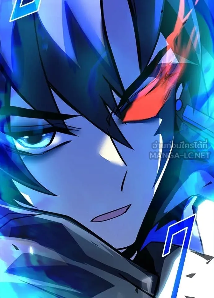 Villain To Kill Chap 212 - Next Chap 213