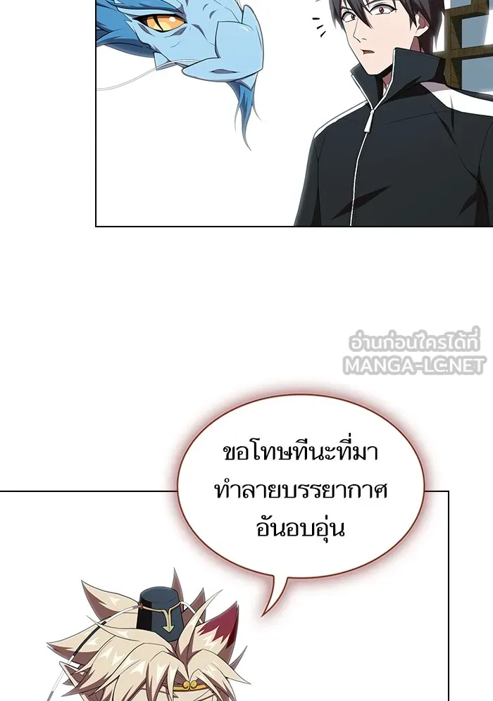 The Tutorial Tower of the Advanced Player – ผู้เล่นขั้นเทพแห่งหอคอยฝึกสอน Chap 125 - Next Chap 126