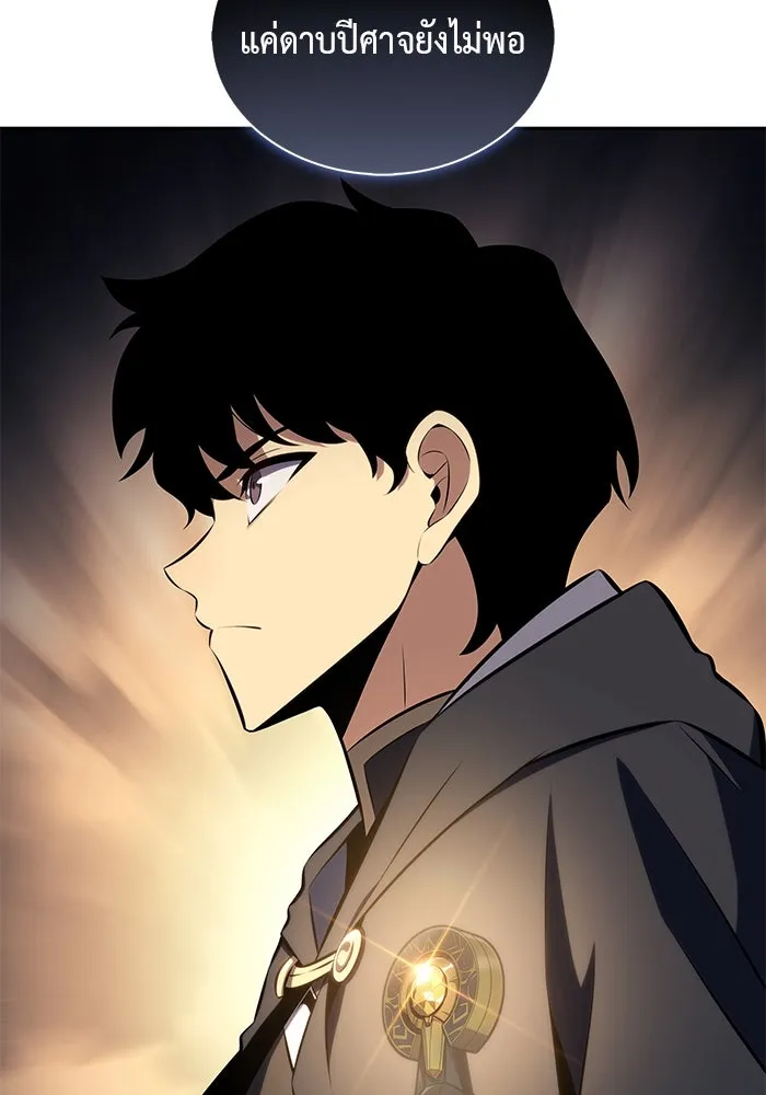 The Regressed Son of a Duke is an Assassin – ลูกชายคนเล็กของดยุกคือมือสังหาร Chap 19 - Next Chap 20