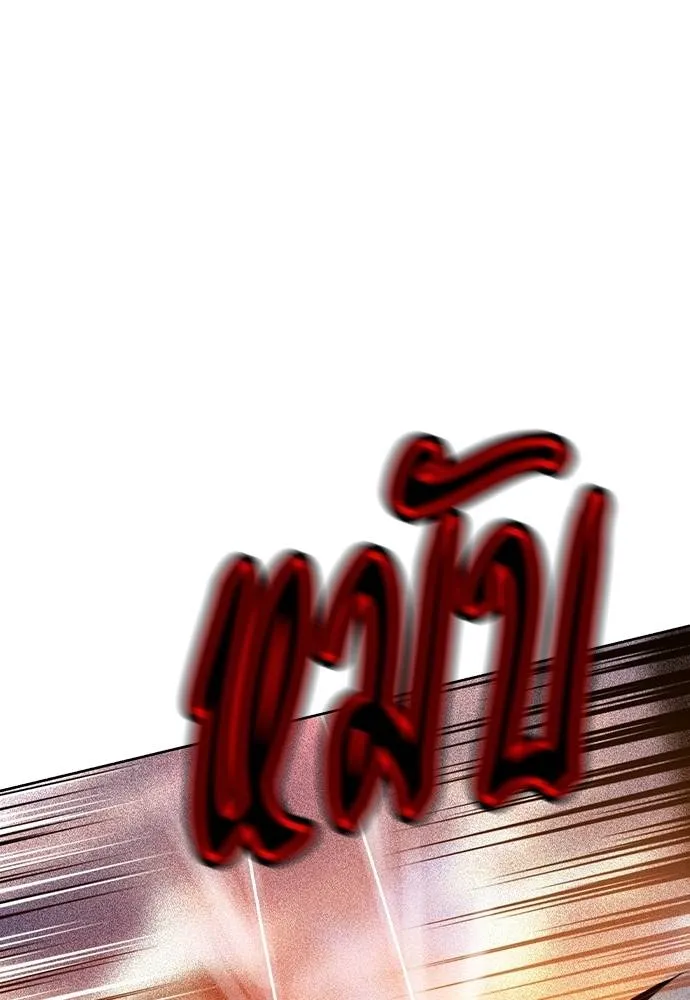 Jungle Juice Chap 137 - Next Chap 138