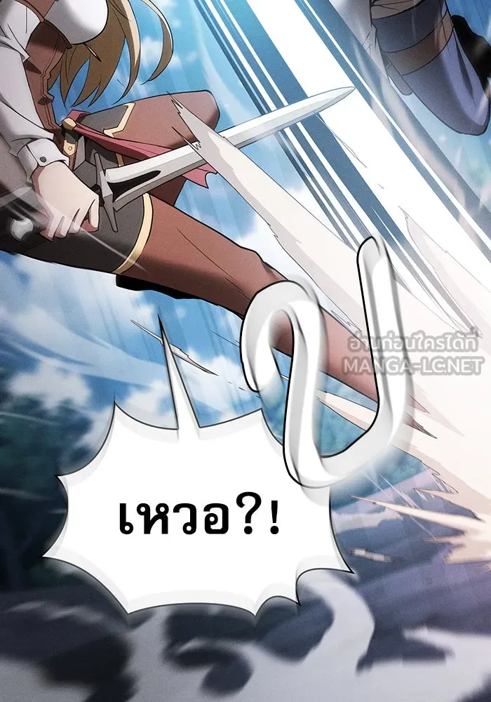 Academy’s Genius Swordmaster – นักดาบอัจฉริยะจากอะคาเดมี Chap 10 - Next Chap 11