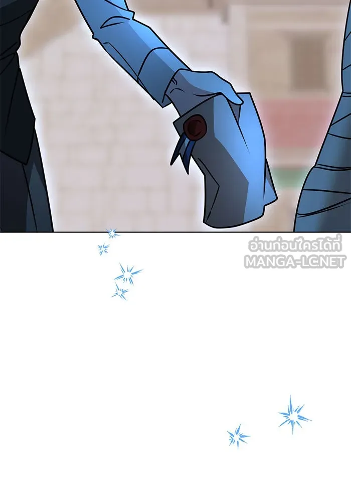The Academy Is Doomed Chap 98 - Next Chap 99