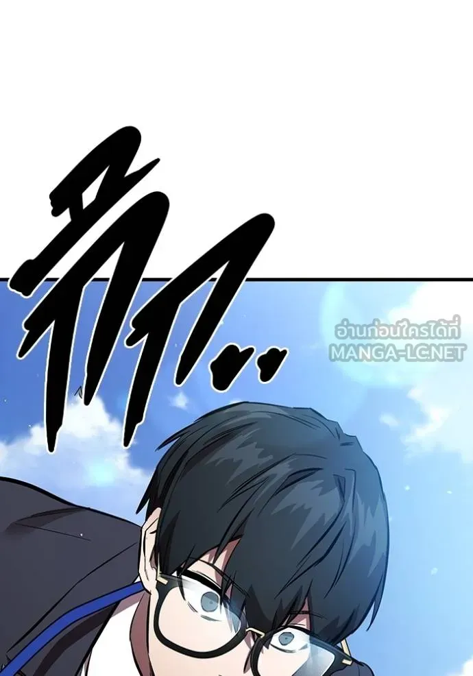 The Great War Chap 37 - Next Chap 38