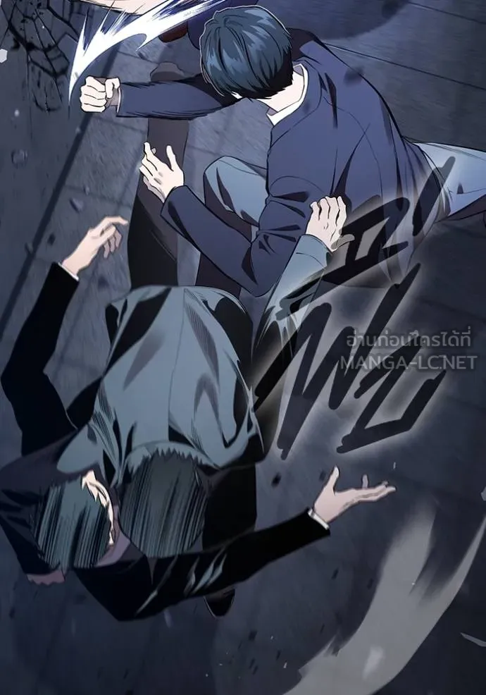 The Great War Chap 30 - Next Chap 31