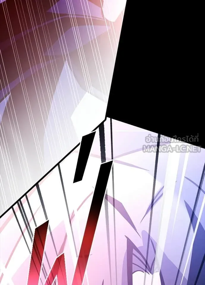 Villain To Kill Chap 211 - Next Chap 212