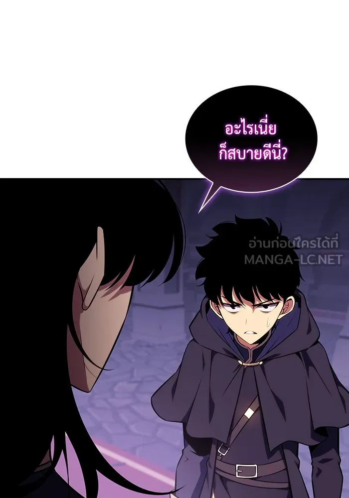 The Regressed Son of a Duke is an Assassin – ลูกชายคนเล็กของดยุกคือมือสังหาร Chap 18 - Next Chap 19