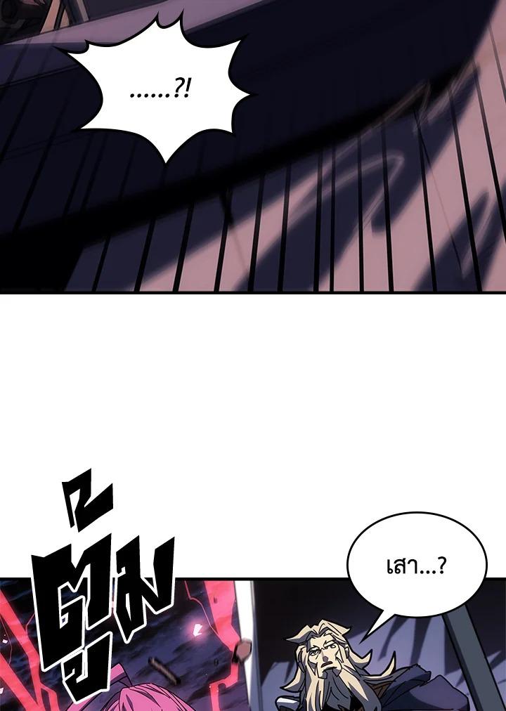 A Returner’s Magic Should Be Special Chap 239 - Next Chap 240