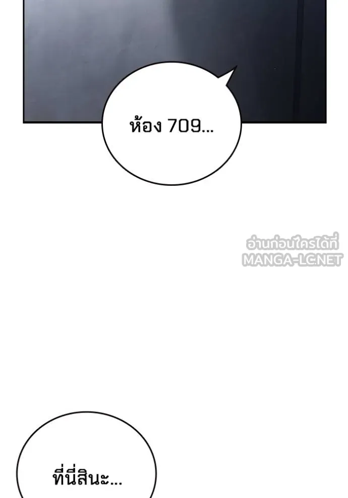 The Great War Chap 26 - Next Chap 27