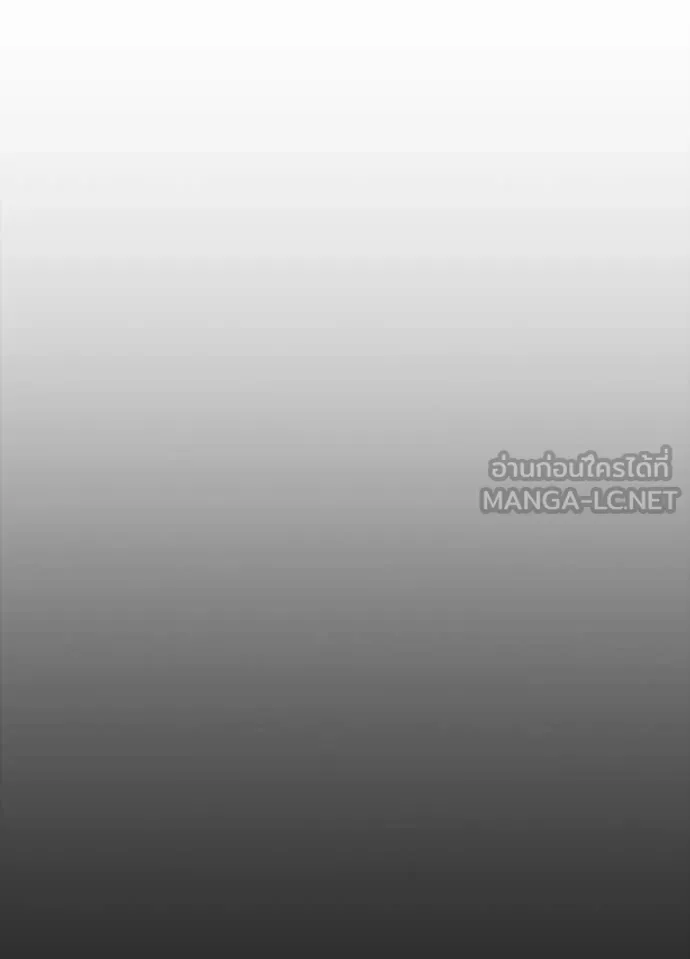 Villain To Kill Chap 205 - Next Chap 206