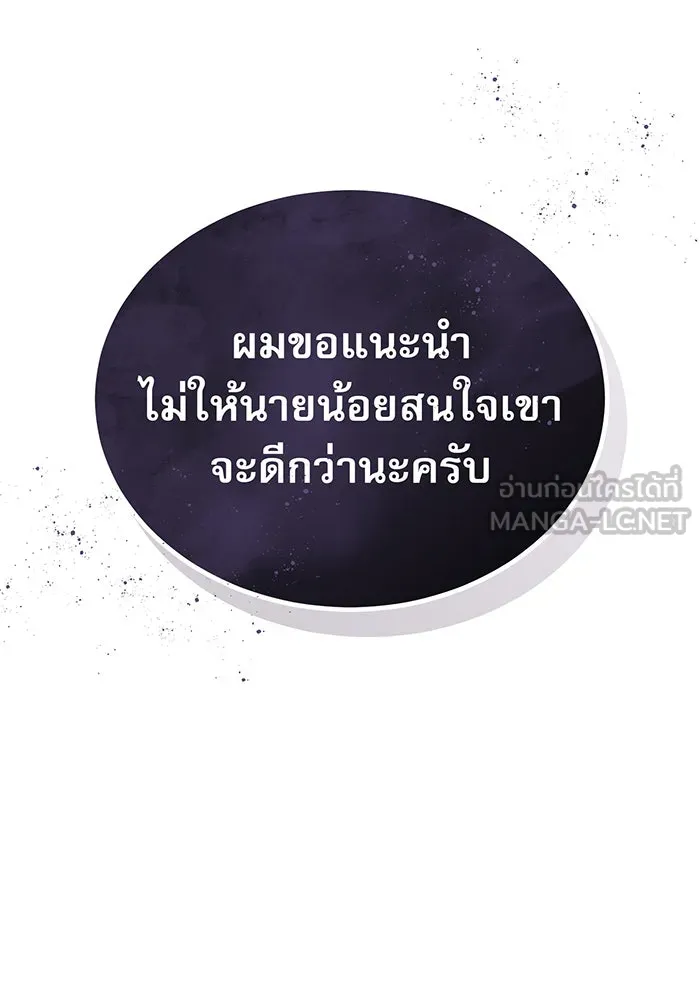 The Dark Magician Transmigrates After 66666 Years – จอมเวทเกิดใหม่ในรอบ 66666 ปี Chap 43 - Next Chap 44