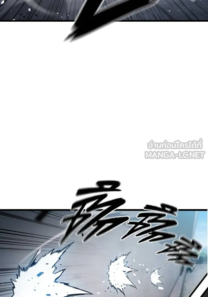 The Great War Chap 20 - Next Chap 21