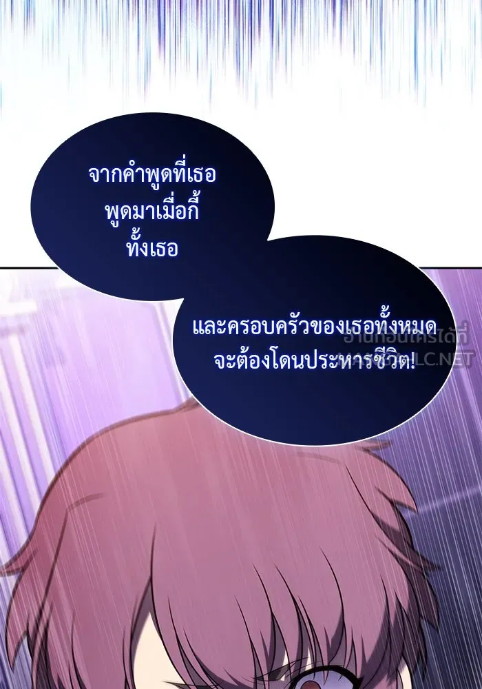 The Regressed Son of a Duke is an Assassin – ลูกชายคนเล็กของดยุกคือมือสังหาร Chap 39 - Next Chap 40