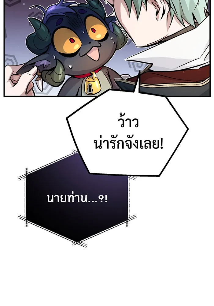 The Dark Magician Transmigrates After 66666 Years – จอมเวทเกิดใหม่ในรอบ 66666 ปี Chap 69 - Next Chap 70