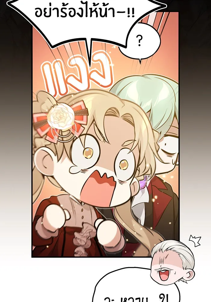 The Dark Magician Transmigrates After 66666 Years – จอมเวทเกิดใหม่ในรอบ 66666 ปี Chap 40 - Next Chap 41