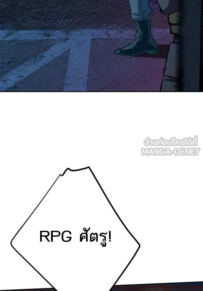 Mercenary Enrollment Chap 243 - Next Chap 244