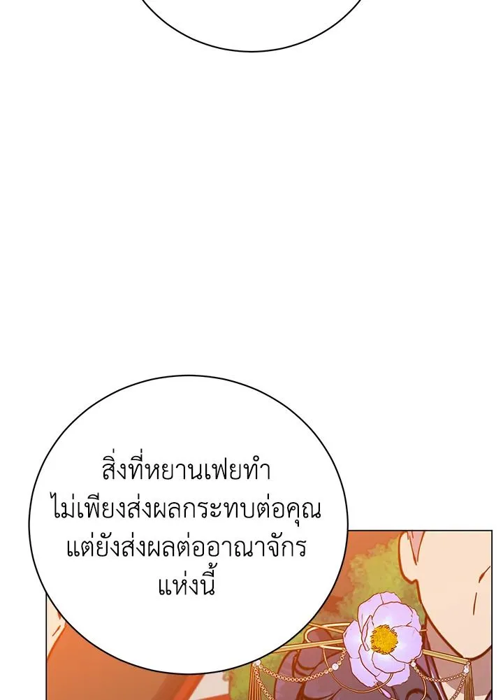 The Max Level Hero has Returned! Chap 194 - Next Chap 195