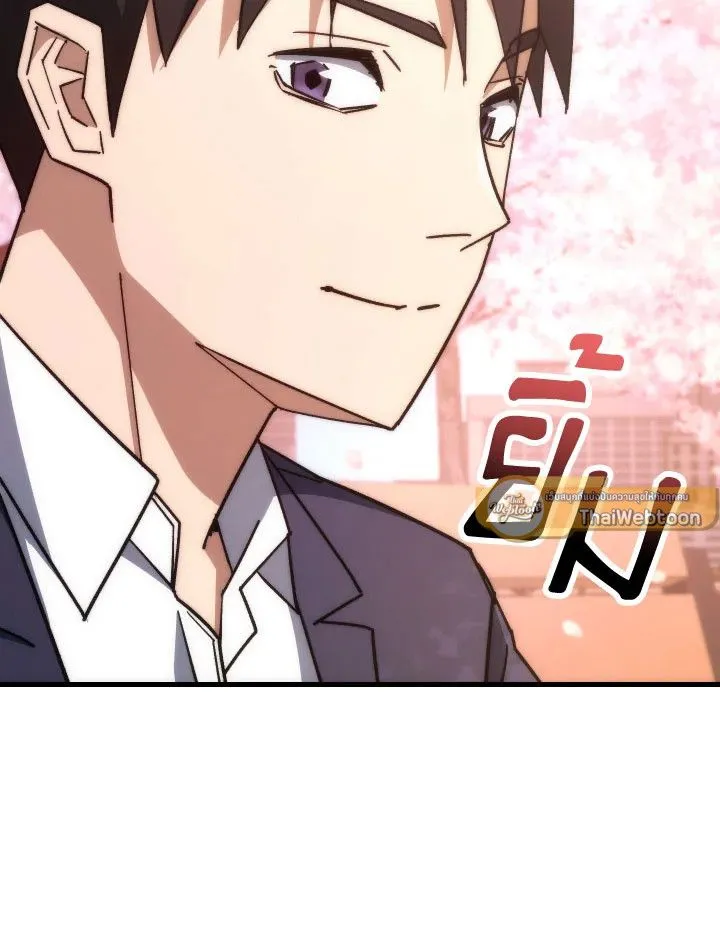 The Hero Returns Chap 77 - Next Chap 78