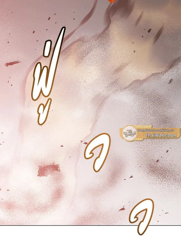 The Max Level Hero has Returned! Chap 186 - Next Chap 187