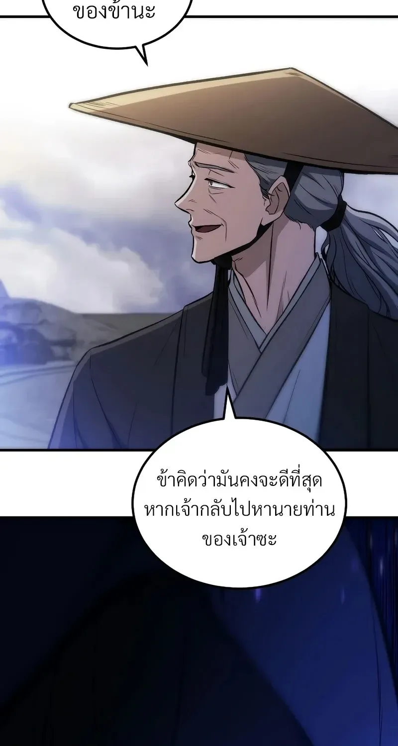 The Hero Returns Chap 140 - Next Chap 141