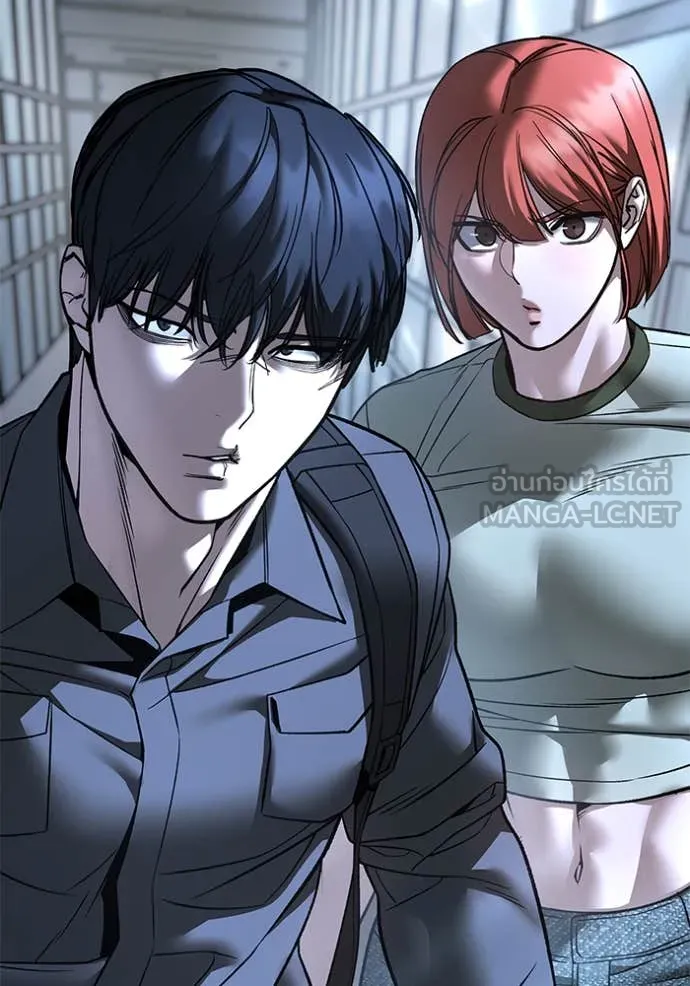 The Bully in Charge Chap 159 - Next Chap 160